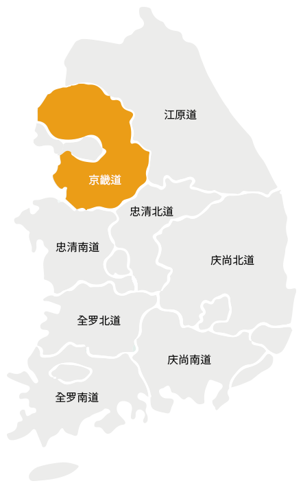 경기도