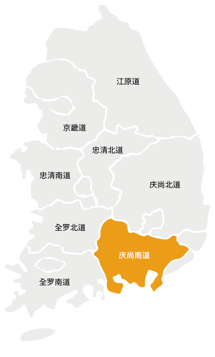 경상남도
