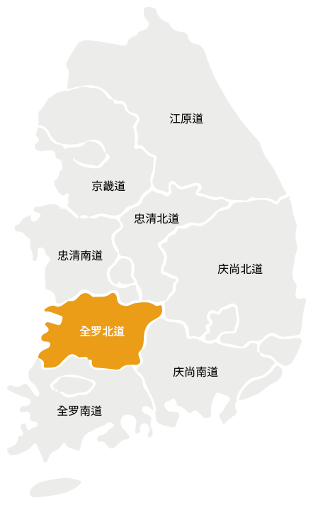전라북도