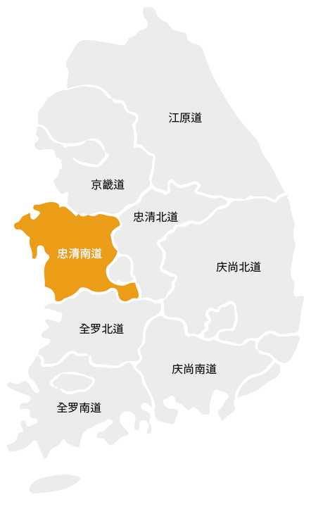 충청남도
