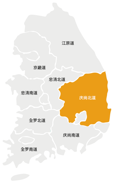경상북도