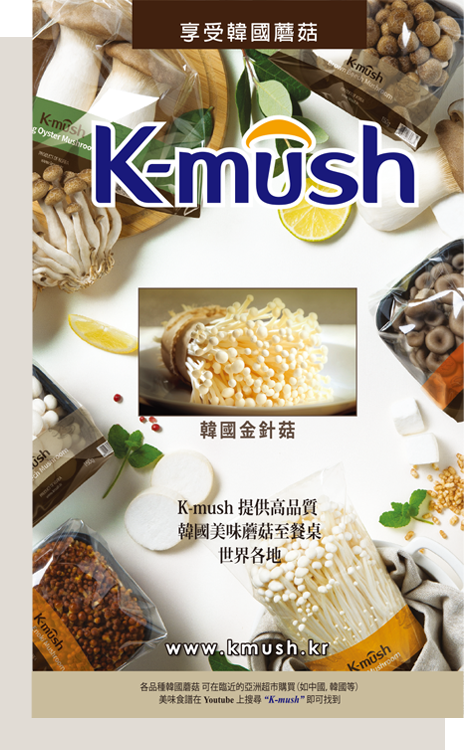 Enoki