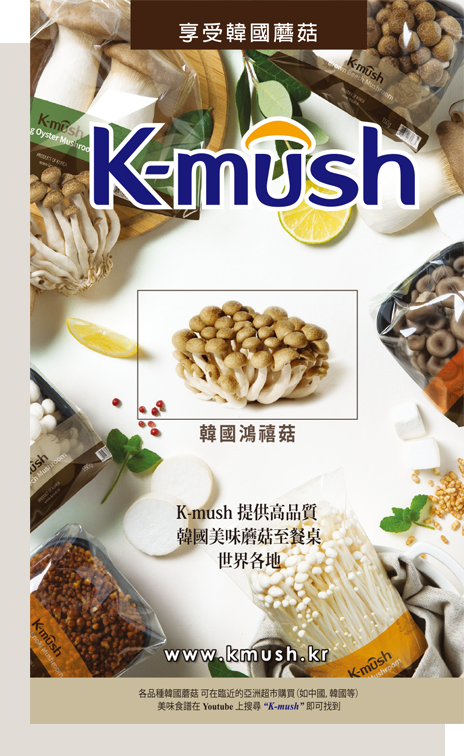 만가닥