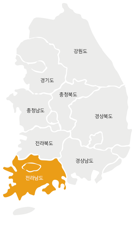 전라남도