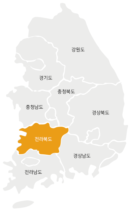 전라북도