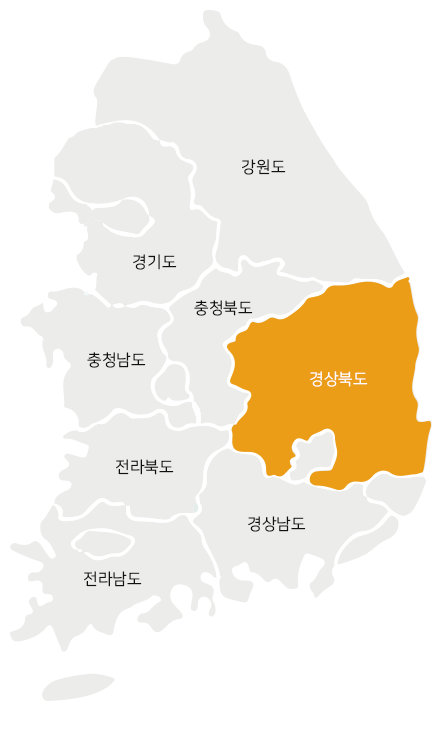 경상북도